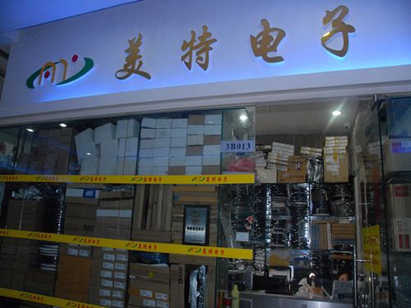 加昆电子科技：解锁智能生活的新钥匙