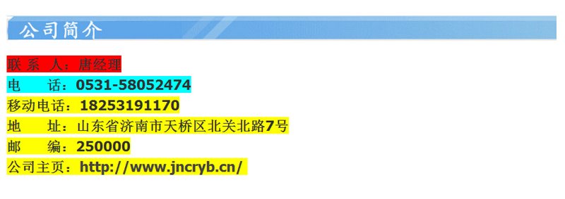 加昆电子科技：如何在竞争中脱颖而出？